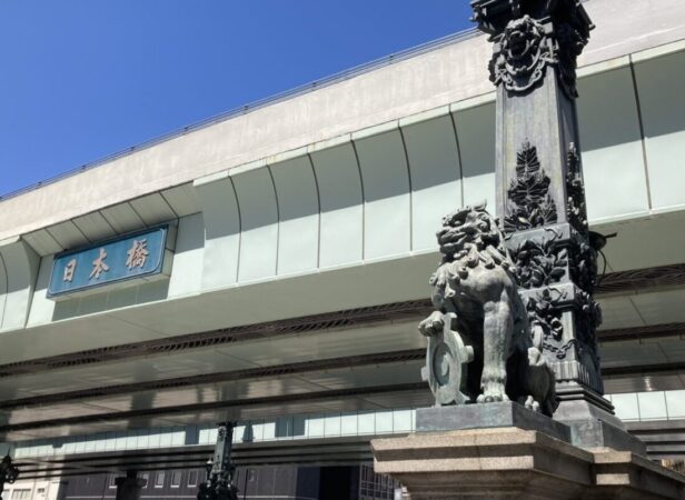 Nihonbashi